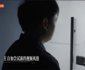 王自如：没流量就算了 为曾经的年少轻狂向大家道歉！