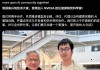 黄仁勋亲自招募两AI专家加入英伟达：本科均毕业于清华大学！
