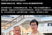 黄仁勋亲自招募两AI专家加入英伟达：本科均毕业于清华大学！