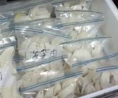 妈妈离家务工前为儿包440个饺子 还细心的写上了饺子馅！