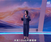 格力承诺10年免费包修！董明珠：梦想未来100%不要维修!