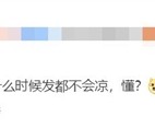 华为最强影像旗舰！曝Pura 80系列明年5月登场！
