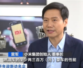 19.9万不可能买到！雷军回应小米汽车售价贵：相当于传统燃油车两三百万豪车的性能！