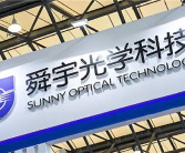 看齐华为！郭明錤曝iPhone 18系列支持可变光圈！
