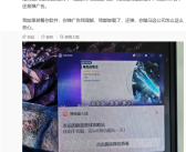 大V吐槽搜狗输入法“流氓到家了”：卸载了竟然还弹广告 官方回应！