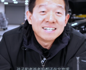 海外造车8年！贾跃亭回应还债回国时间 太想念北京 想与家人团聚！