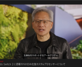 三大突破！英伟达CEO黄仁勋：Switch 2芯片是技术奇迹！