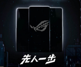 安兔兔跑分3121390！ ROG 9 Pro拿下旗舰性能榜第一!