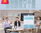 收藏价值更高！一加Ace 6T《原神》神里绫华定制机限量发售 !