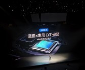 vivo X300系列全球首发三大影像传感器：史上最强阵容！