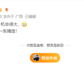 五菱要出电动K-Car了 官方已确认：机会很大!
