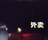 骑手为抄近路误跳大明湖：被救时手里仍拿着一份外卖！