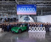 雷军亲自到场见证！小米汽车第50万辆下线 ！