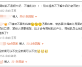 曝3种假牛奶已被列入黑名单 专业人士怒怼：胡乱科普！