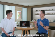 何刚揭秘！华为P系列更名Pura真相来了！
