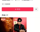 周杰伦快手账号修改签名：删除“全网唯一”！