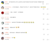 马年纪念币/钞抢不到霸榜热搜前二！网友：超级难抢 ！