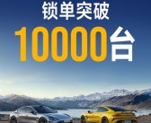 中金：上调小米目标价至60.9港元 对公司汽车业务盈利能力有信心！