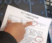 男子CT报告现子宫?院方回应已对相关人员进行处理！