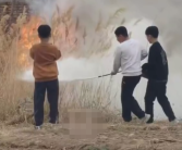 3男孩遇杂草起火先报警再拿来灭火器灭火 网友点赞！