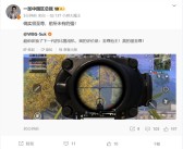 一加Ace 5至尊版预热：前所未有的强！