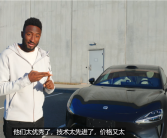 美国数码一哥盛赞小米SU7：如果能进入美国市场 绝对碾压所有车 !