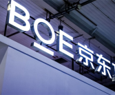 抢先三星！京东方有望2026年5月率先量产8.6代OLED生产线 ！