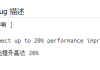 禁用Intel核显安全补丁：性能直接暴涨20%！