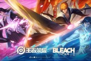 《王者荣耀》联动日漫《千年血战》：3款全新皮肤官宣！