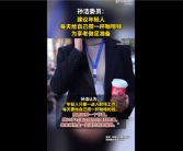 你怎么看！专家建议年轻人每天攒一杯咖啡钱：为享老做足准备!