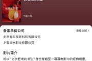VR电影《长安三万里》立项 追光动画打造 身临其境！
