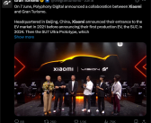 小米登记Vision GT概念车著作权 《GT赛车》28年首次收录中国车!