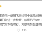 东航一航班报故障信息机舱剧烈抖动 画面曝光！落地后有人喊：机长牛！