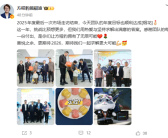 提前7天 比亚迪方程豹完成2025年销量目标！ 