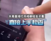 长沙火车站当事女子发文回应：有人后续恶意剪辑！