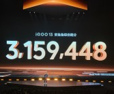 iQOO 13安兔兔跑分突破315万分：安卓阵营最高分！