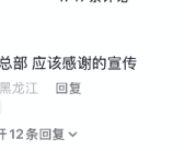 洛杉矶街头现饿了么骑手 网友：重生之我在美国送外卖 当事人回应 ！