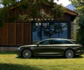 鸿蒙智行首款旅行车！享界S9旅行版官图公布：定名享界S9T！