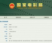 韩寒新片《飞驰人生3》备案通过 网友喊话小米赞助：用SU7 Ultra！