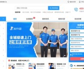 啄木鸟创始人发家史：小维修工逆袭成大老板 曾获顺为58等多方投资!