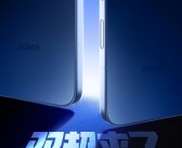 荣耀500系列官宣：超级标准版+超级Pro版！自带拍照按键 !