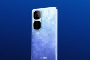 iQOO Neo10 Pro+四大杀手锏曝光：同档无敌！