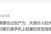 Windows近三年流失约4亿用户 ColorOS陈希：大部分人的工作没那么重!