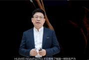 华为MatePad Pro 12.2亮相 首款全面搭载鸿蒙5的平板！