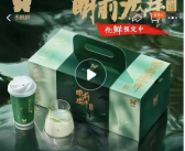 香飘飘奶茶涨价至16元一杯 98元/箱 每箱6杯！