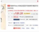 荣耀s5耳机蓝牙开启方法是什么？