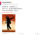 REDMI新代言人明天公布：出道30年 暗示陈奕迅！