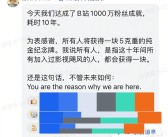 影视飓风B站粉丝破1000万：创始人Tim为圆通总裁儿子！
