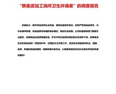 胖东来通报调查结果！奖励举报顾客10万元 给予购买顾客8833份1000元补偿！