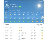 非洲小伙：长沙比我老家还热！